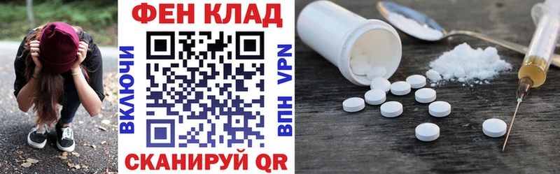 АМФ VHQ  Щёкино 