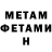 КЕТАМИН VHQ Yha Antonina