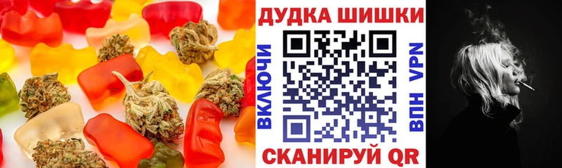 Canna-Cookies марихуана  Щёкино 