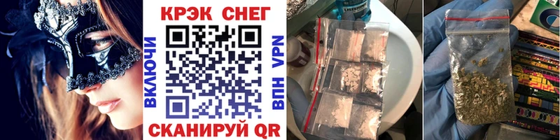 КОКАИН 98% купить наркотик Щёкино