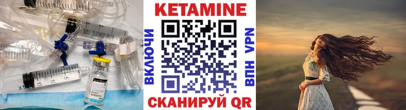 Кетамин ketamine где можно купить наркотик это формула Щёкино