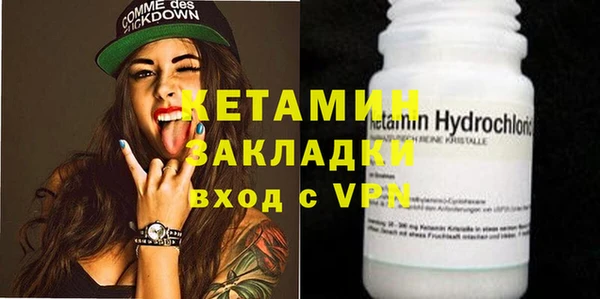 метамфетамин Нефтекумск