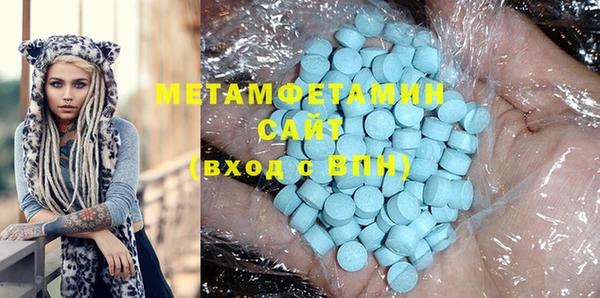 метамфетамин Нефтекумск