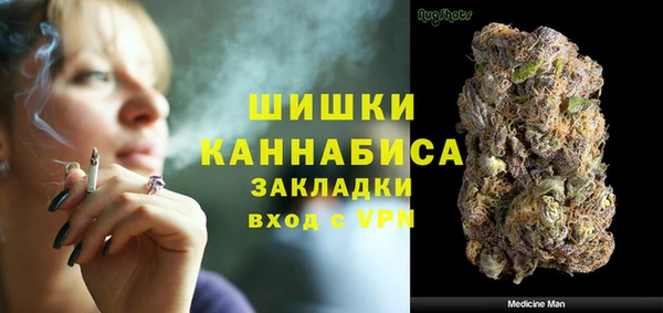 метамфетамин Нефтекумск