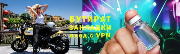 метамфетамин Нефтекумск
