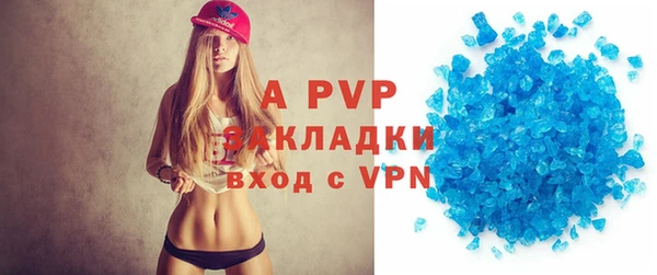 скорость mdpv Нея
