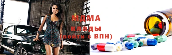 скорость mdpv Нея