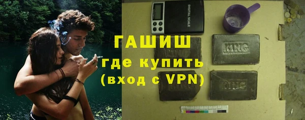 метамфетамин Нефтекумск