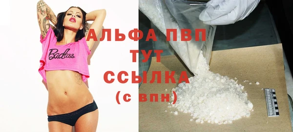 метамфетамин Нефтекумск