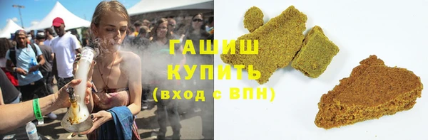 метамфетамин Нефтекумск