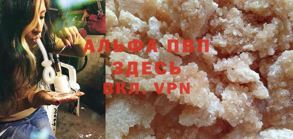 скорость mdpv Нея