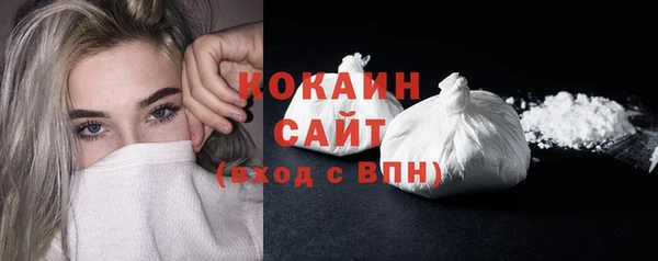 метамфетамин Нефтекумск