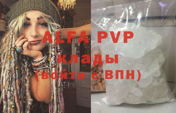 метамфетамин Нефтекумск