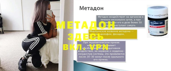 a pvp Нефтегорск