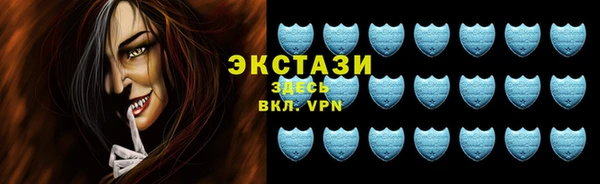 метамфетамин Нефтекумск