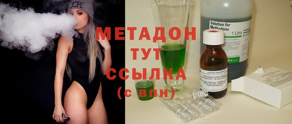 метамфетамин Нефтекумск