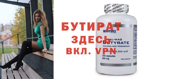 a pvp Нефтегорск
