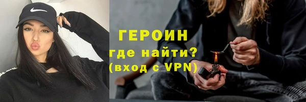скорость mdpv Нея