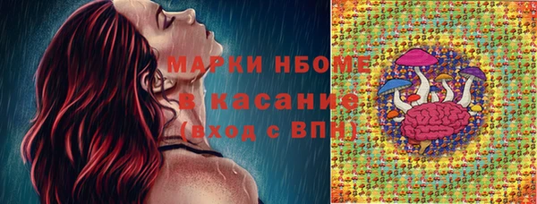 скорость mdpv Нея