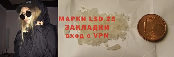 скорость mdpv Нея