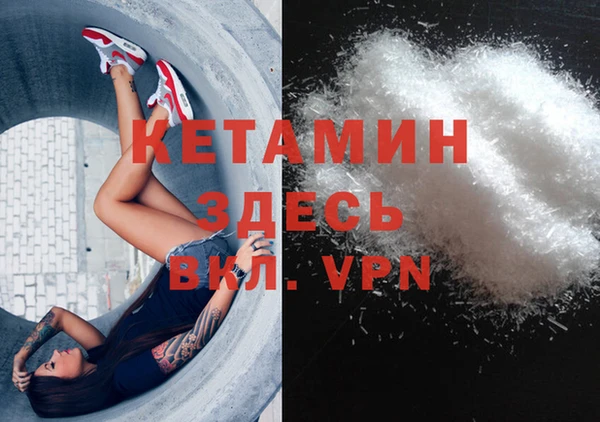 метамфетамин Нефтекумск