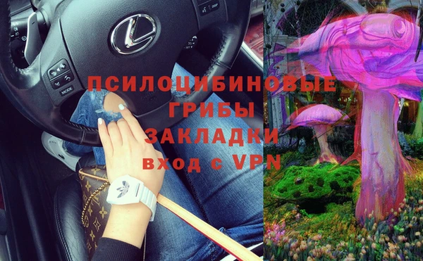 метамфетамин Нефтекумск