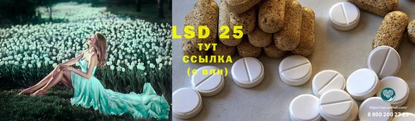 метамфетамин Нефтекумск
