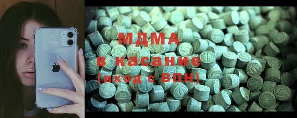 скорость mdpv Нея
