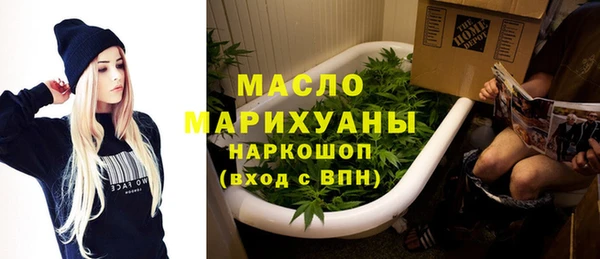 метамфетамин Нефтекумск