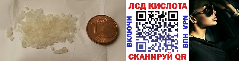 Лсд 25 экстази кислота  kraken ссылки  Щёкино 