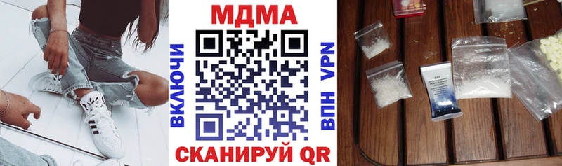 MDMA VHQ  Щёкино 