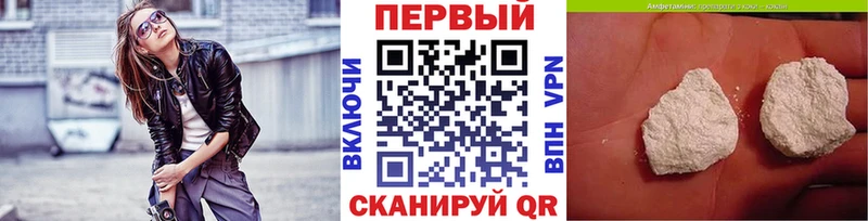 МЕТАМФЕТАМИН Methamphetamine  blacksprut ONION  Щёкино 