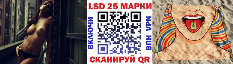 Марки 25I-NBOMe 1,8мг Щёкино