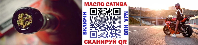 Дистиллят ТГК THC oil  Щёкино 